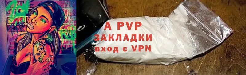 A PVP СК КРИС  купить наркоту  Лакинск 